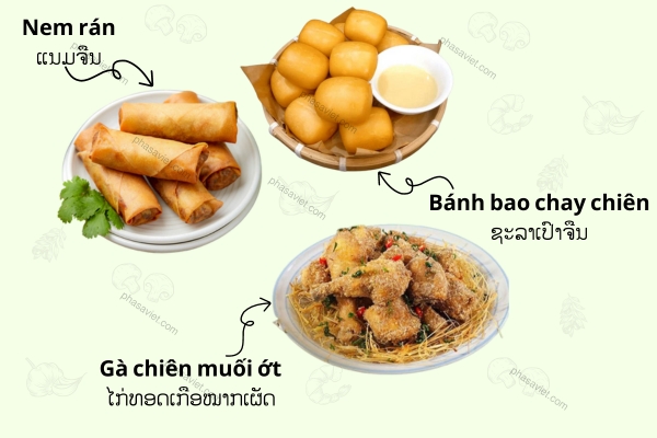 ຄຳກັບກ່ຽວກັບອາຫານປະເພດທອດ ຫຼື ຈືນໃນພາສາຫວຽດ